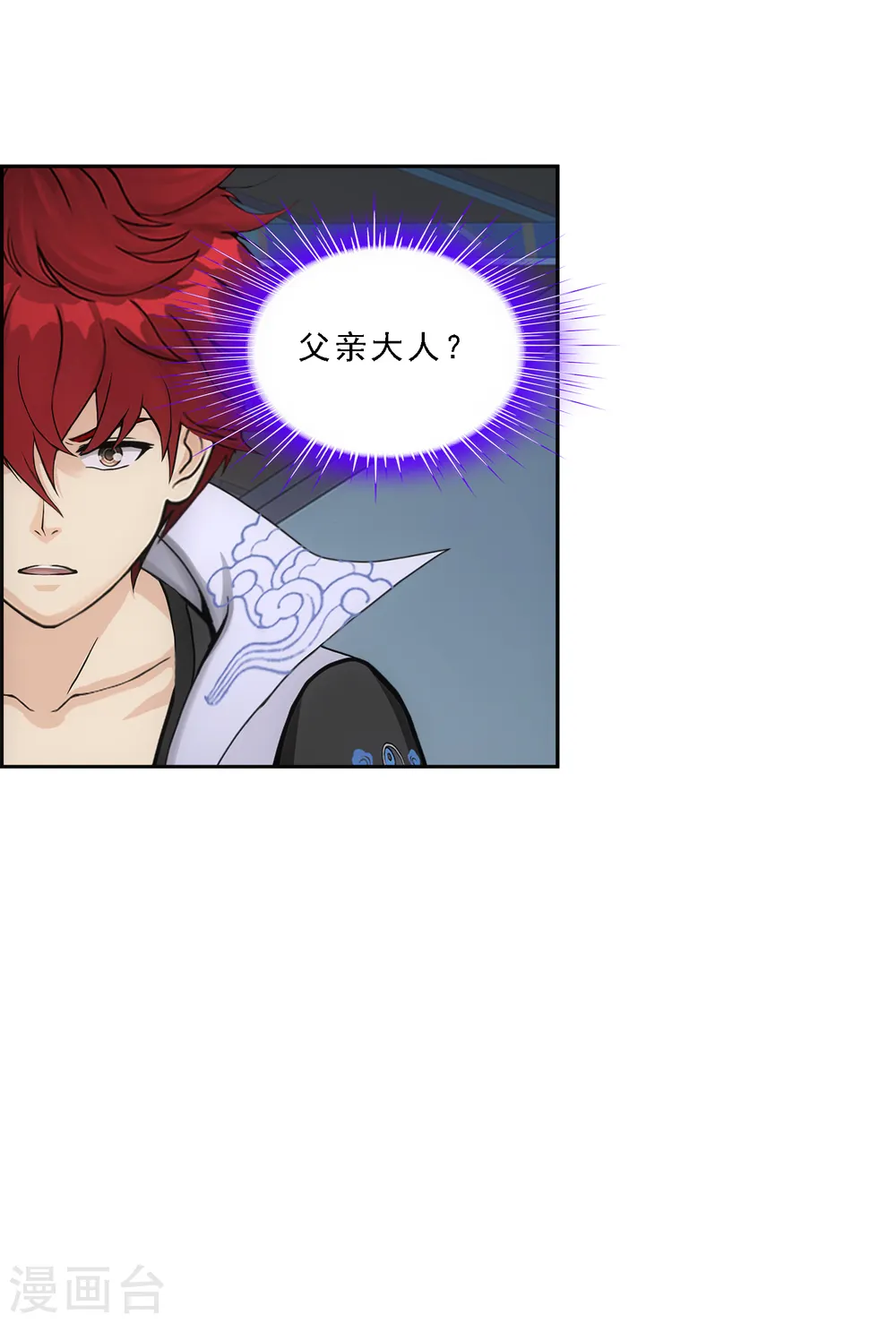 第184话 刺杀233