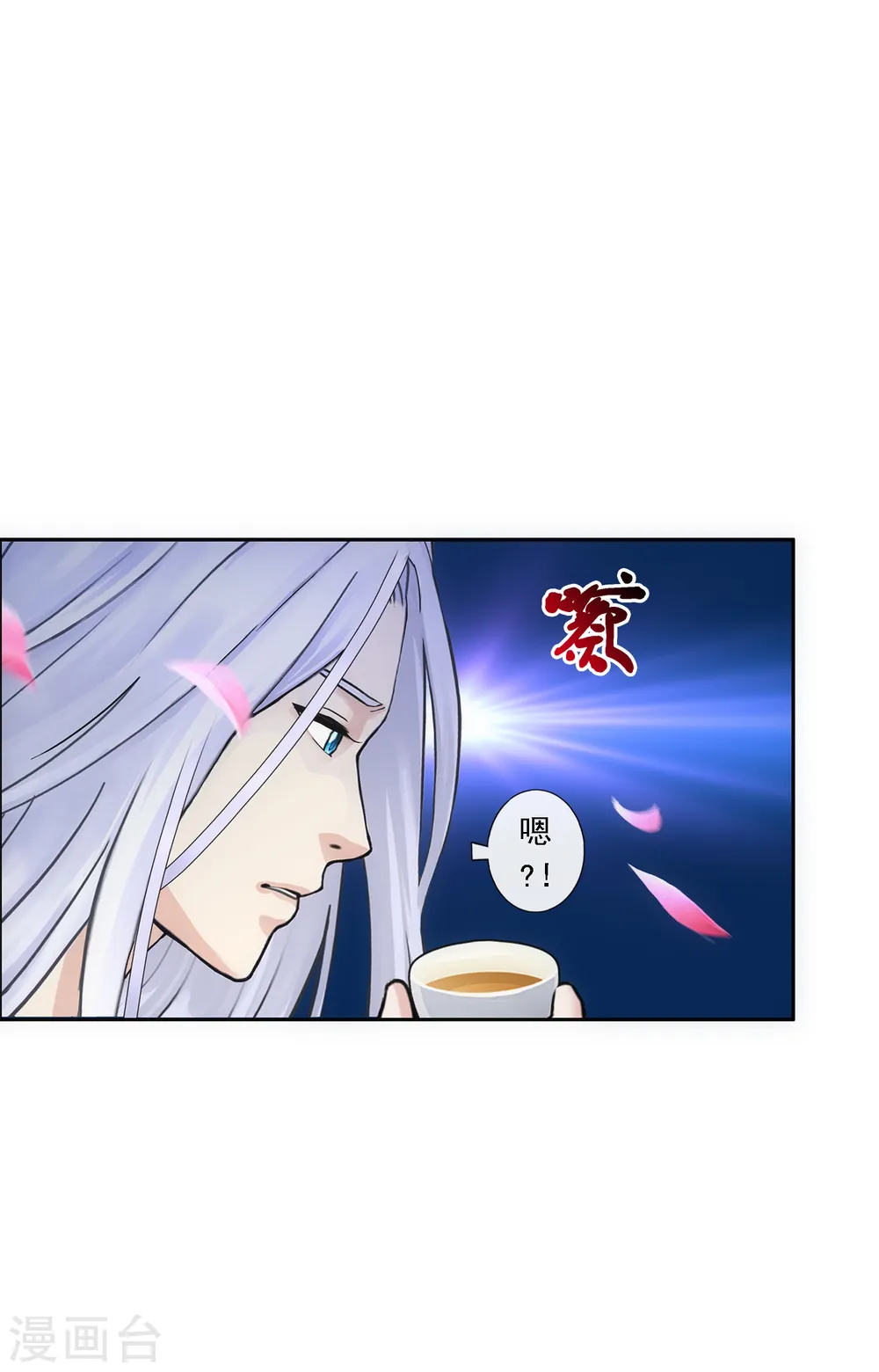 第92话 离别·重逢35