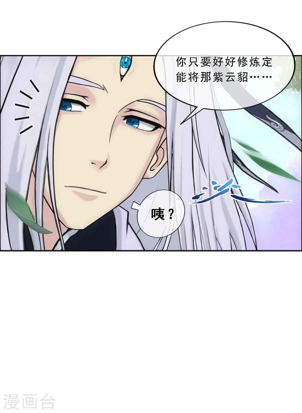 第128话 二郎哮天23