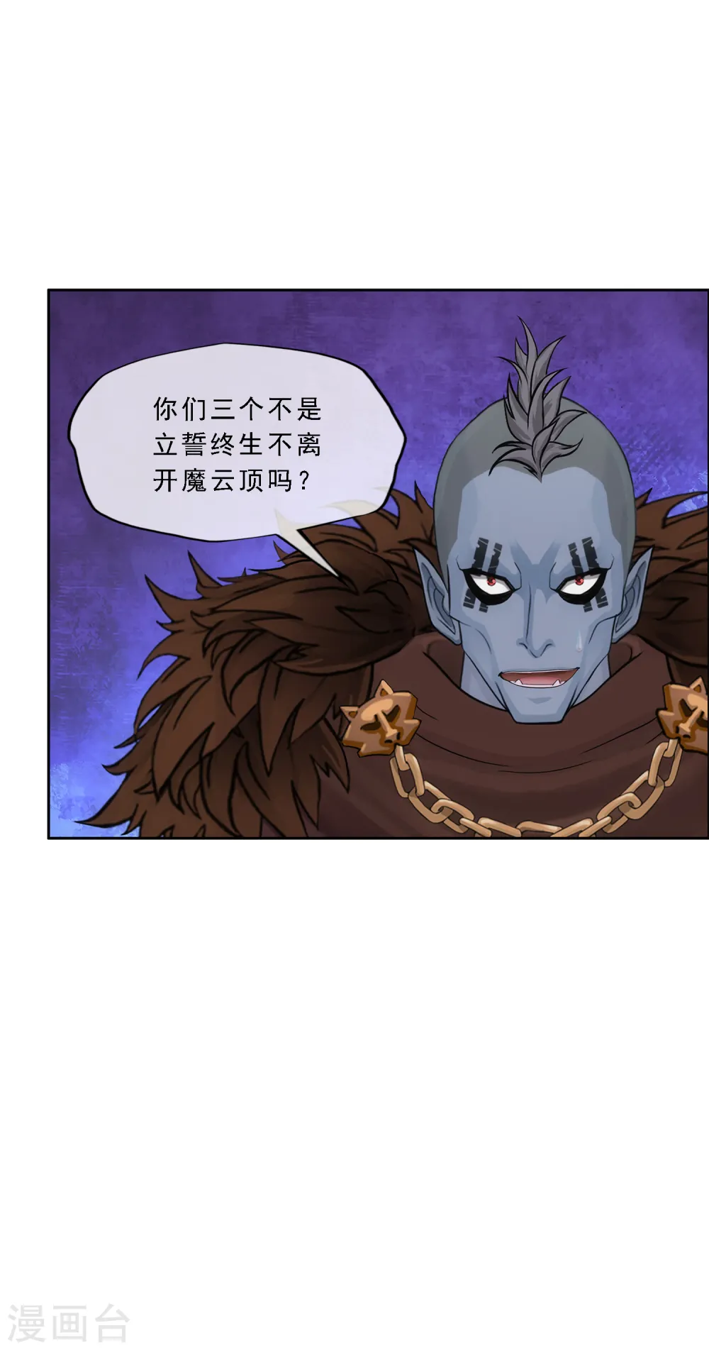 第339话 救星到215