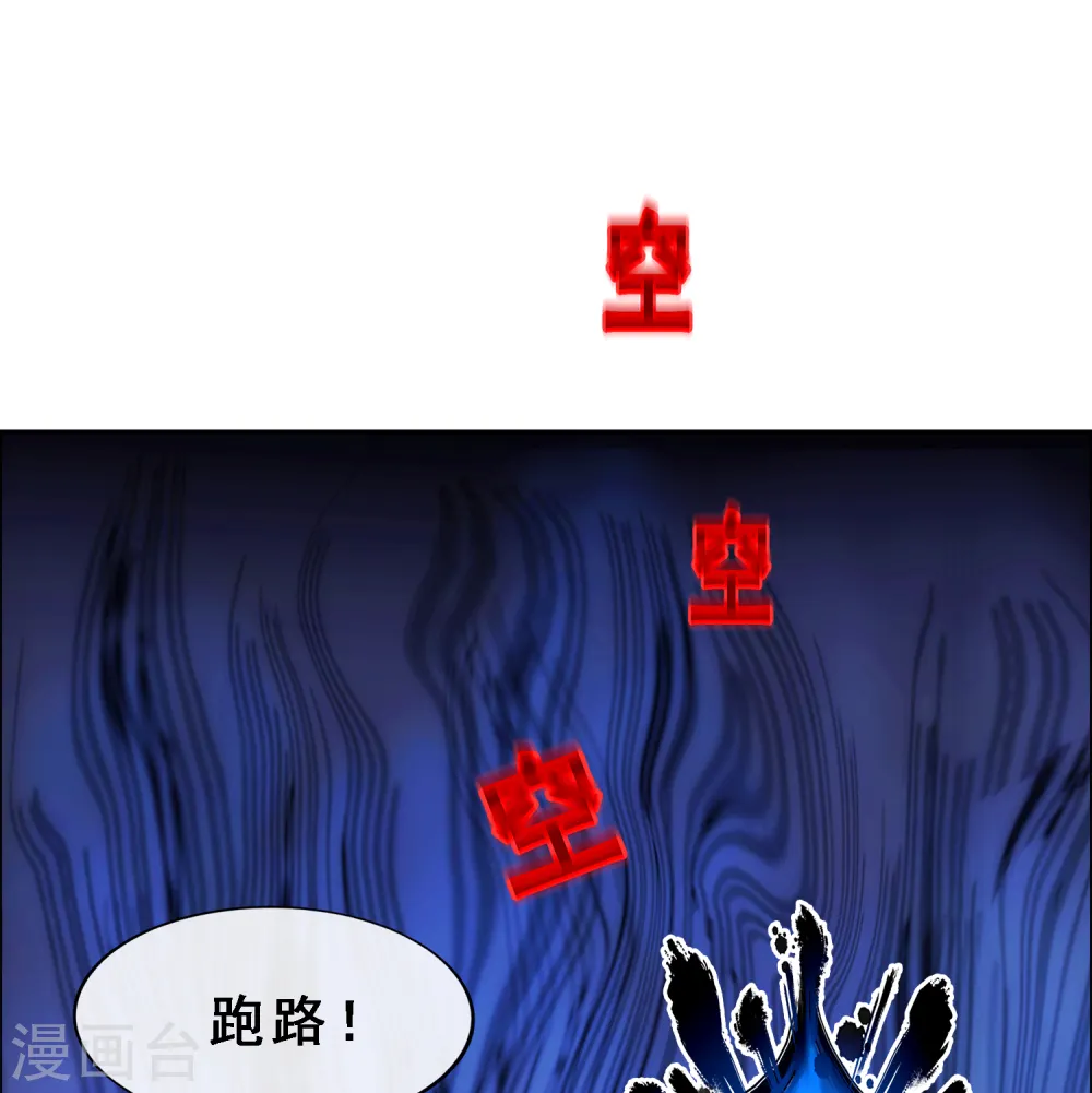 第323话 重见天日26