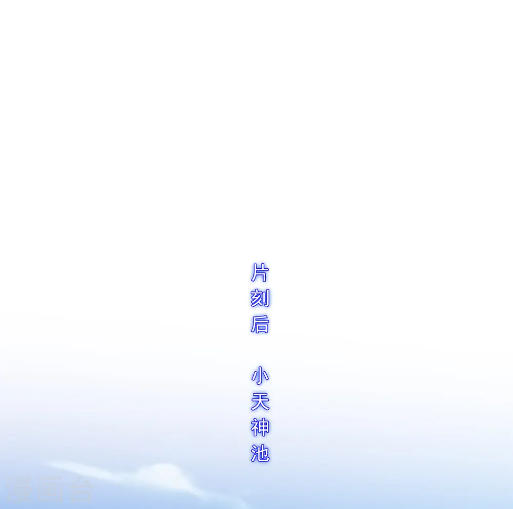 第224话 我全招！40
