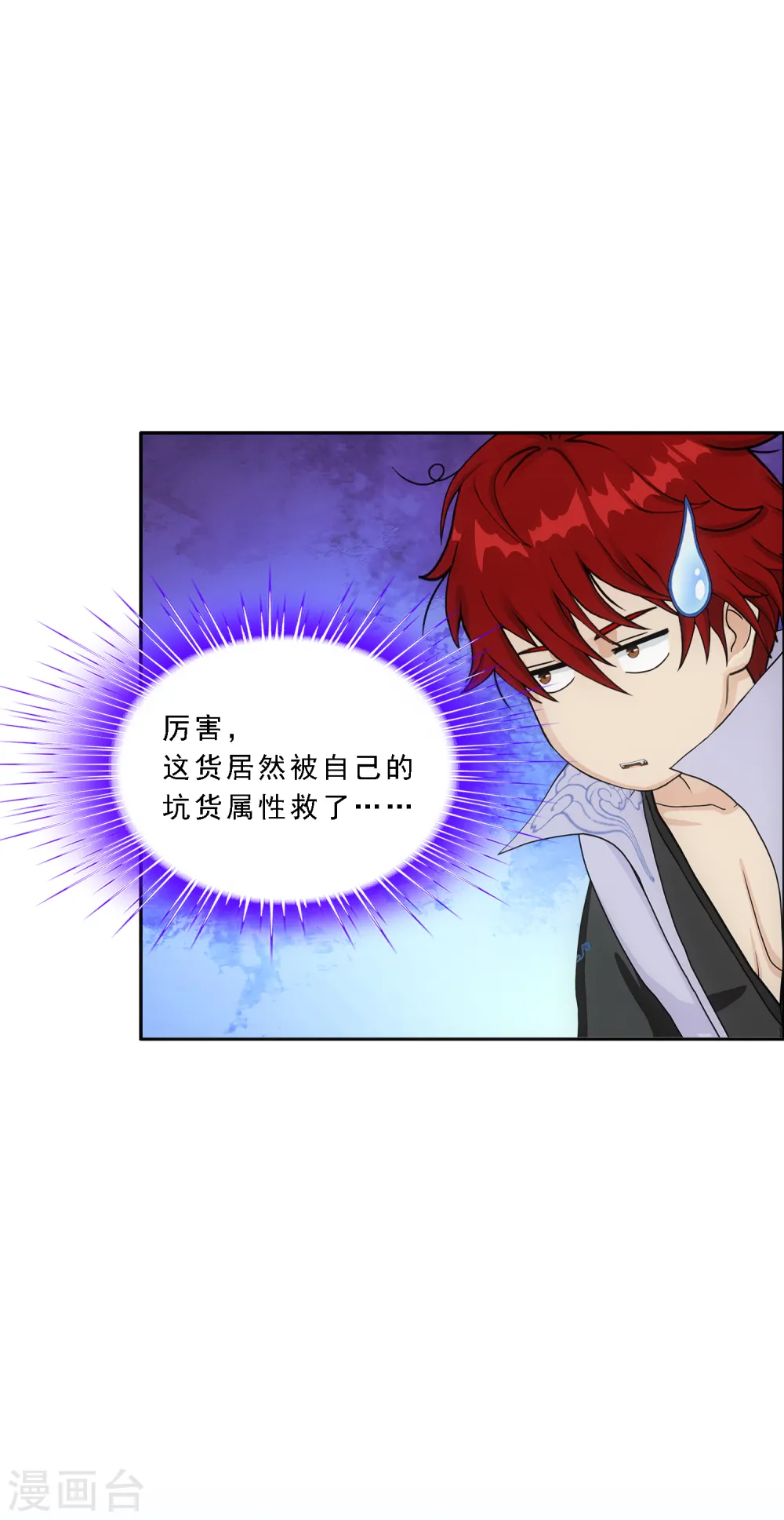 第275话 必杀之局9