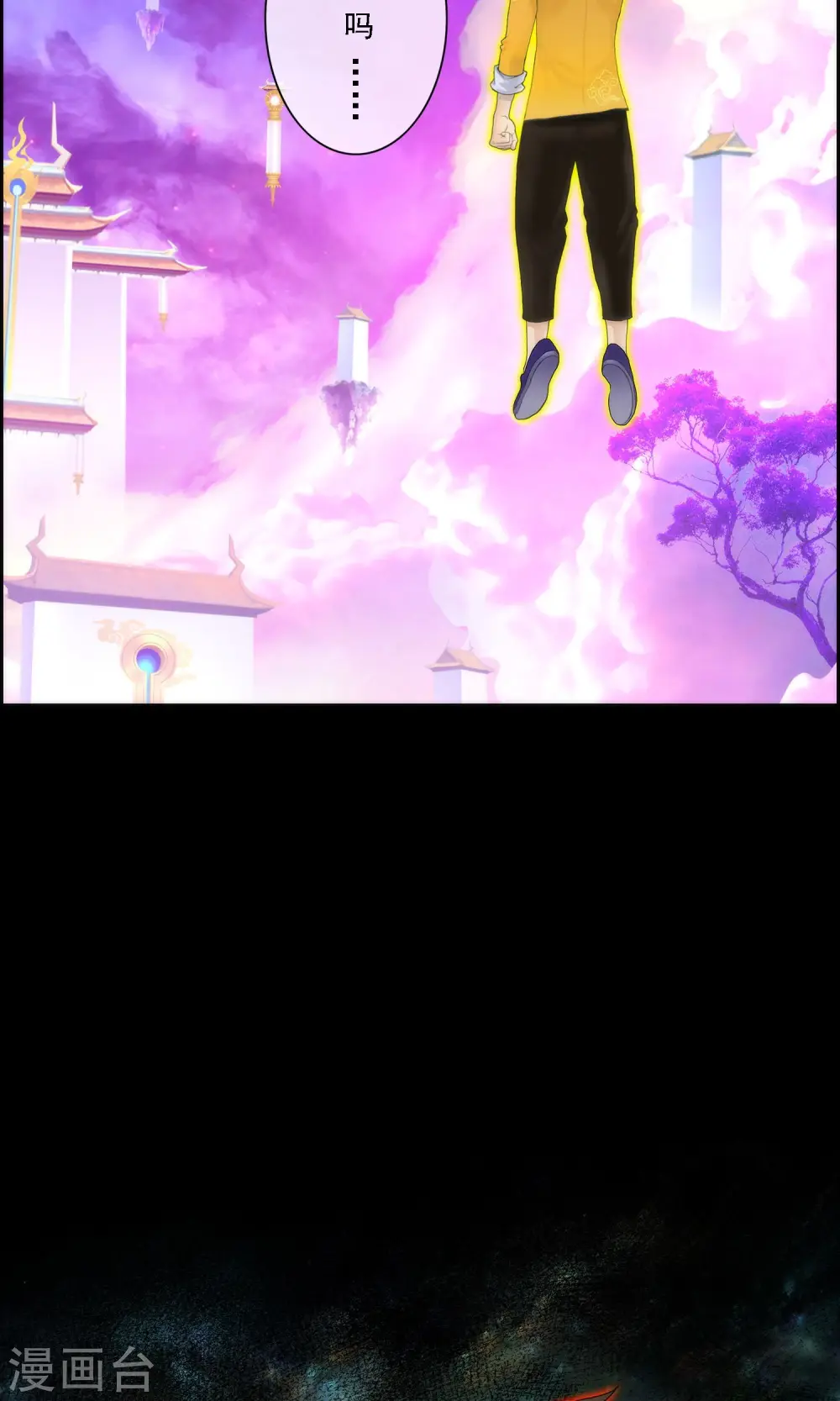 第42话 壹号6