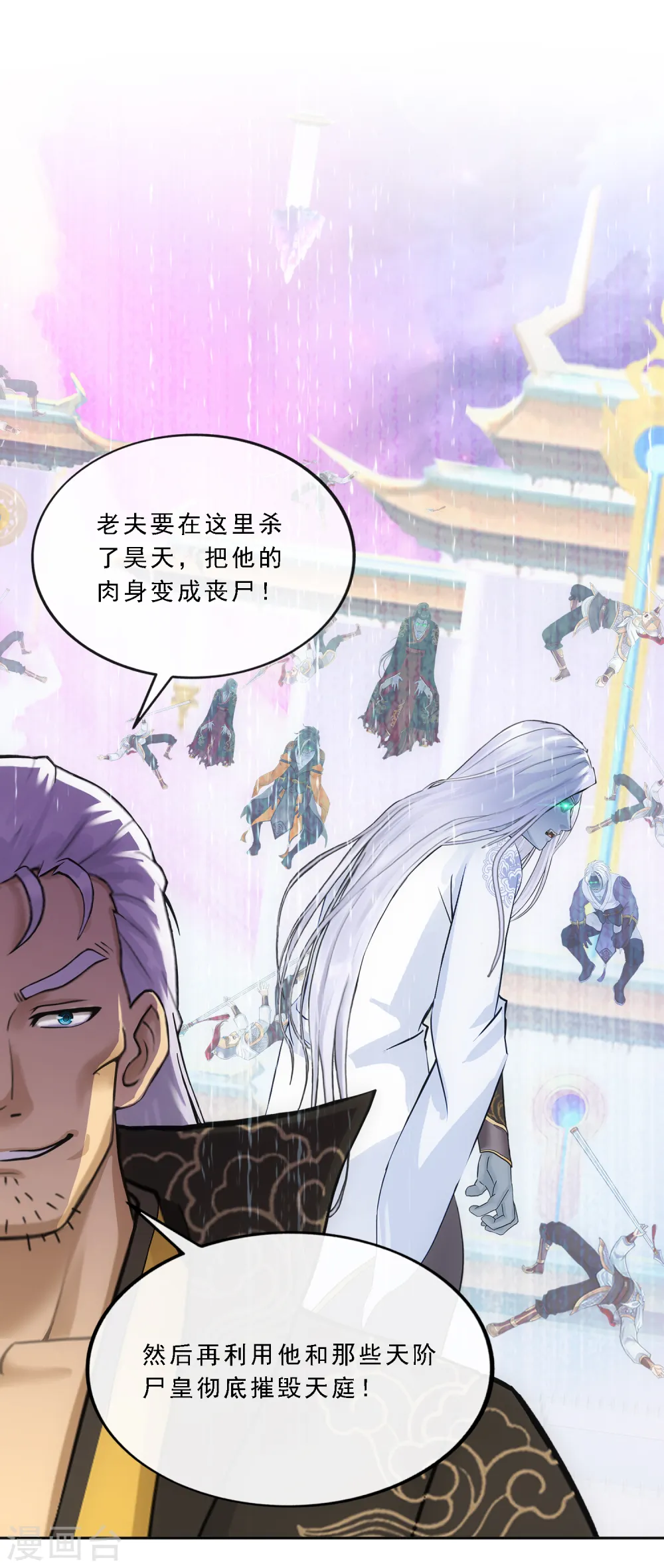 第269话 真正的目的35