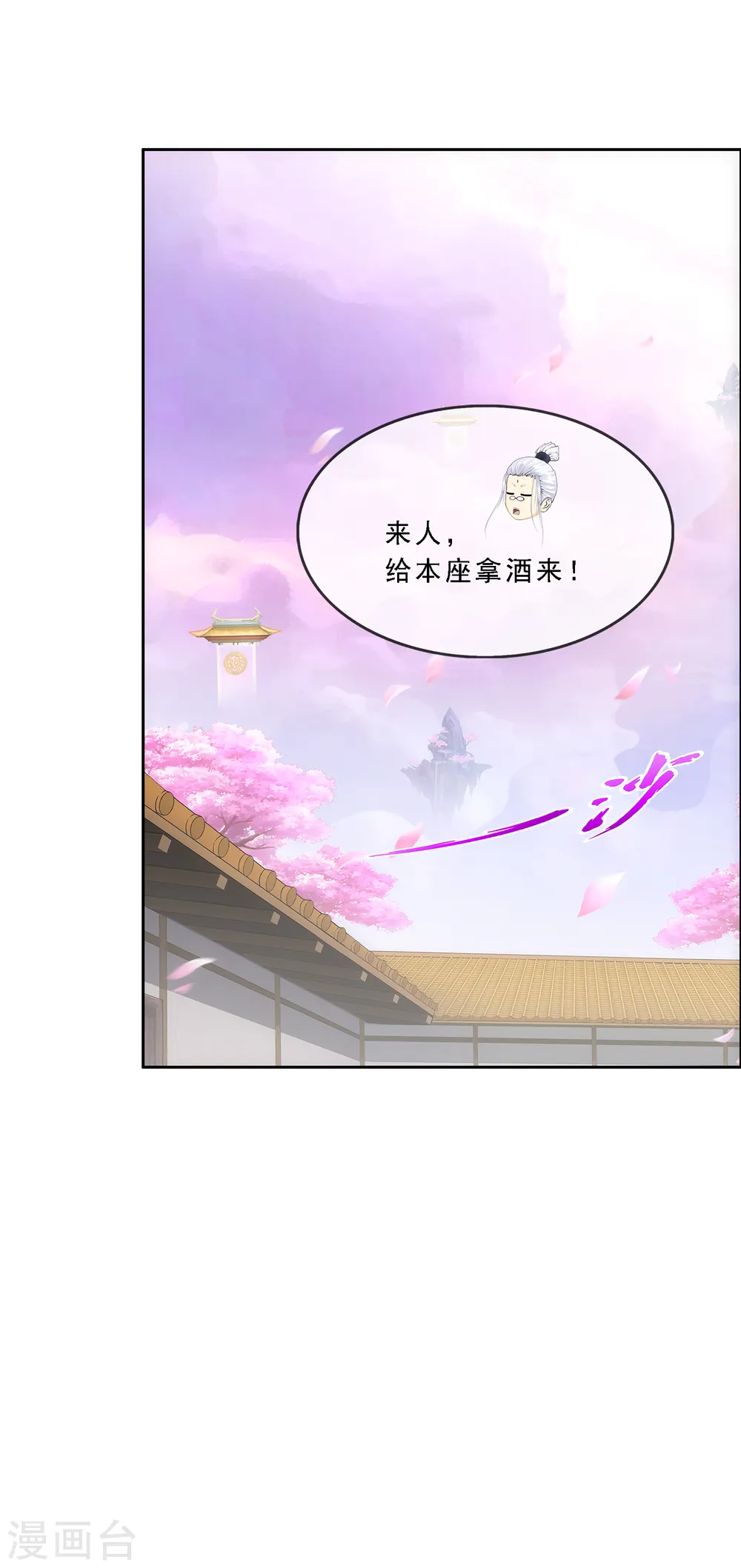 第264话 一挑二17