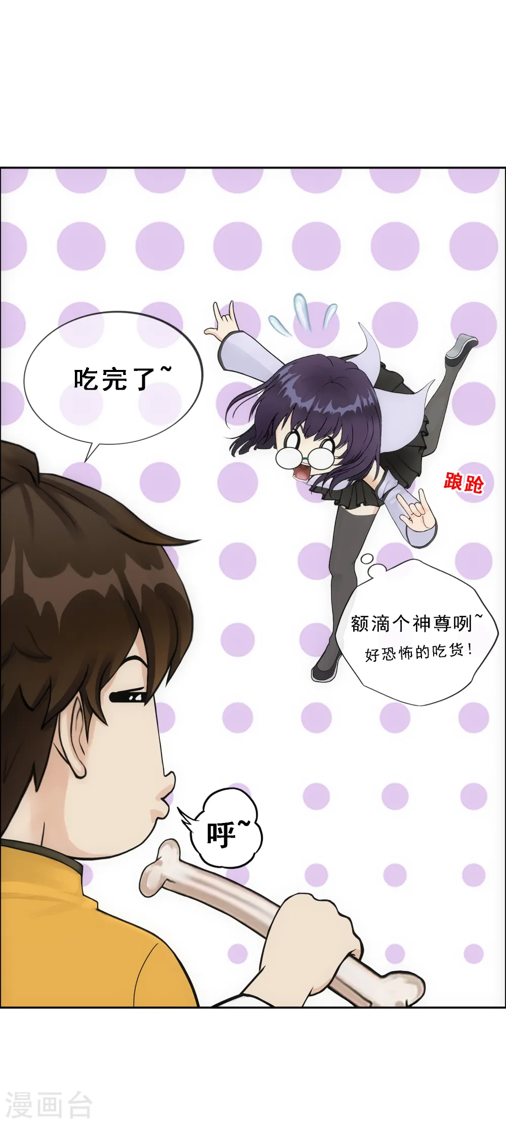第124话 诡异的战斗225