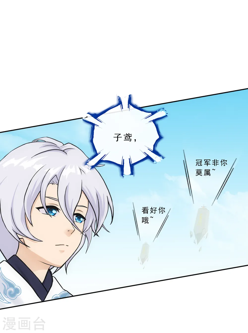 第158话 公平的较量27