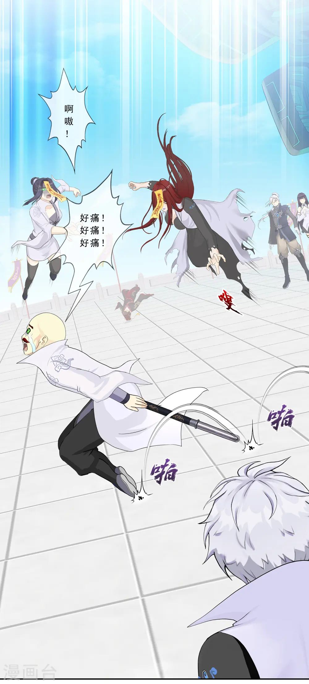 第280话 三刀入微19