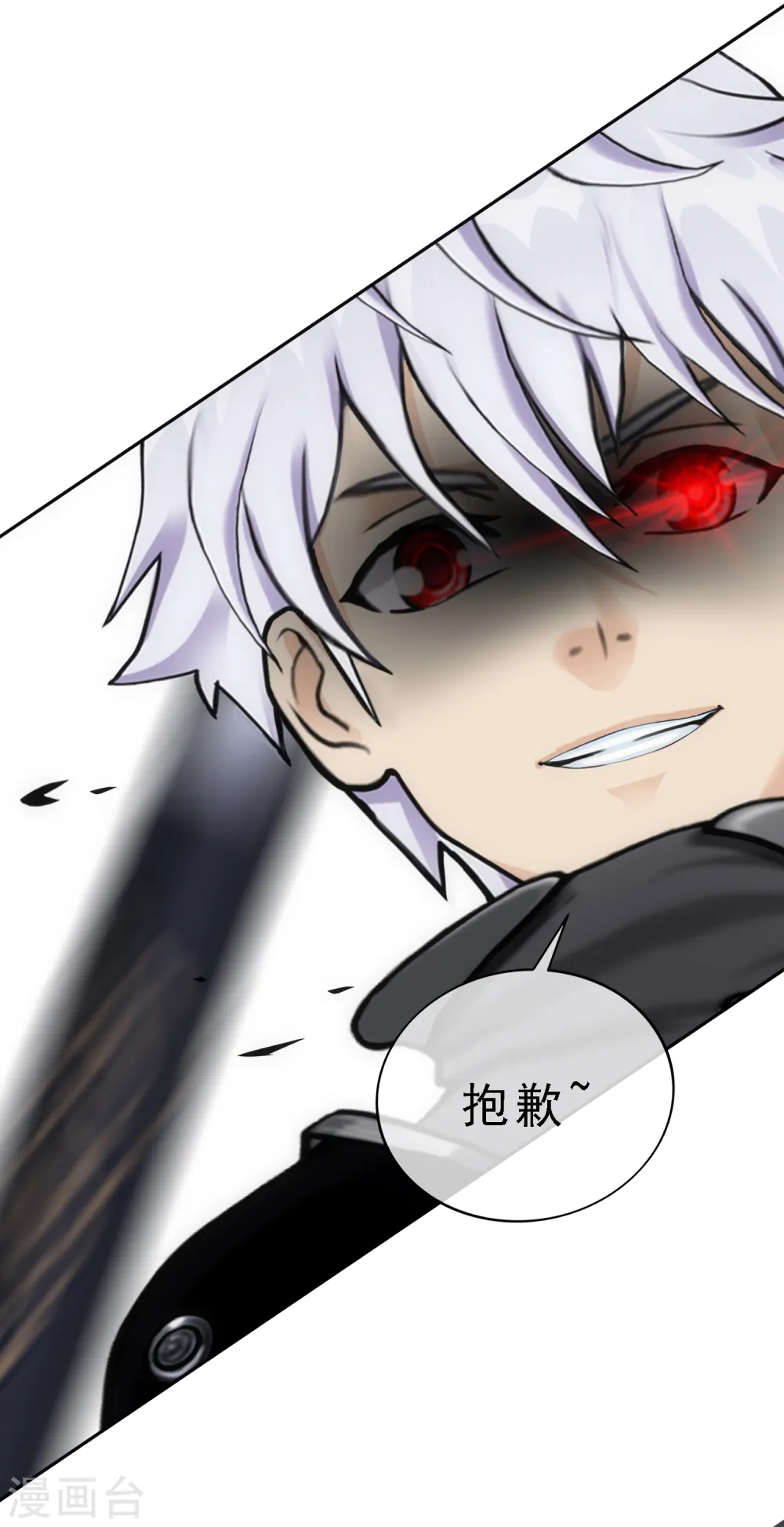 第81话 一棒……29