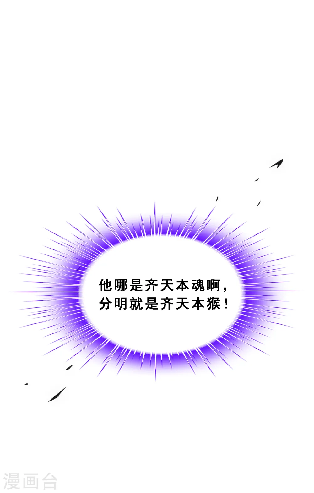 第175话 十日231