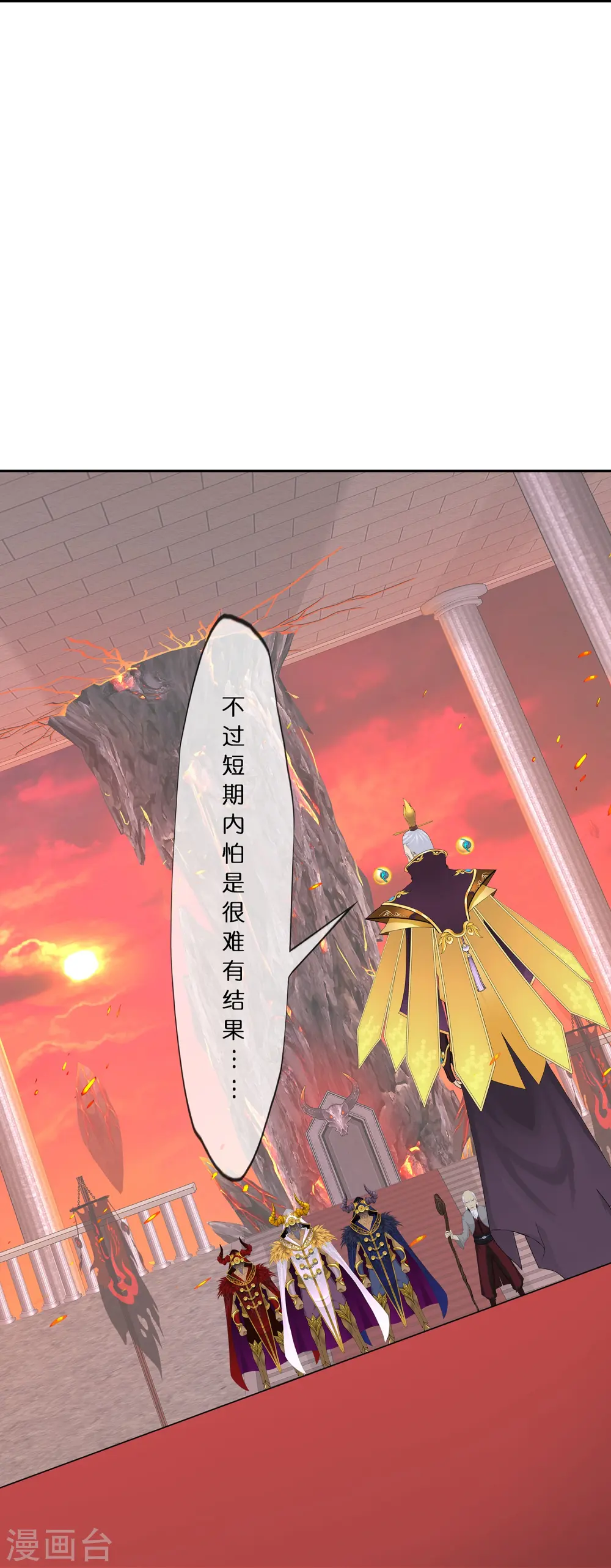 第378话 千研大人的请求22