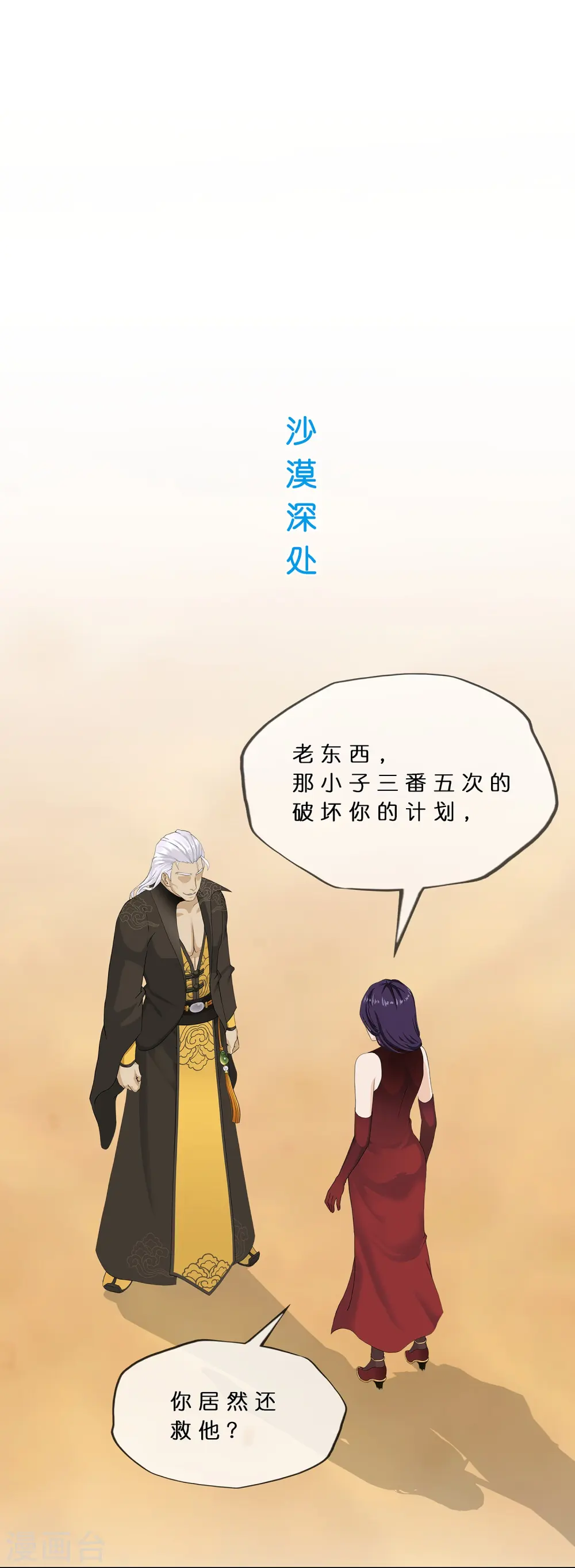 第377话 平局315