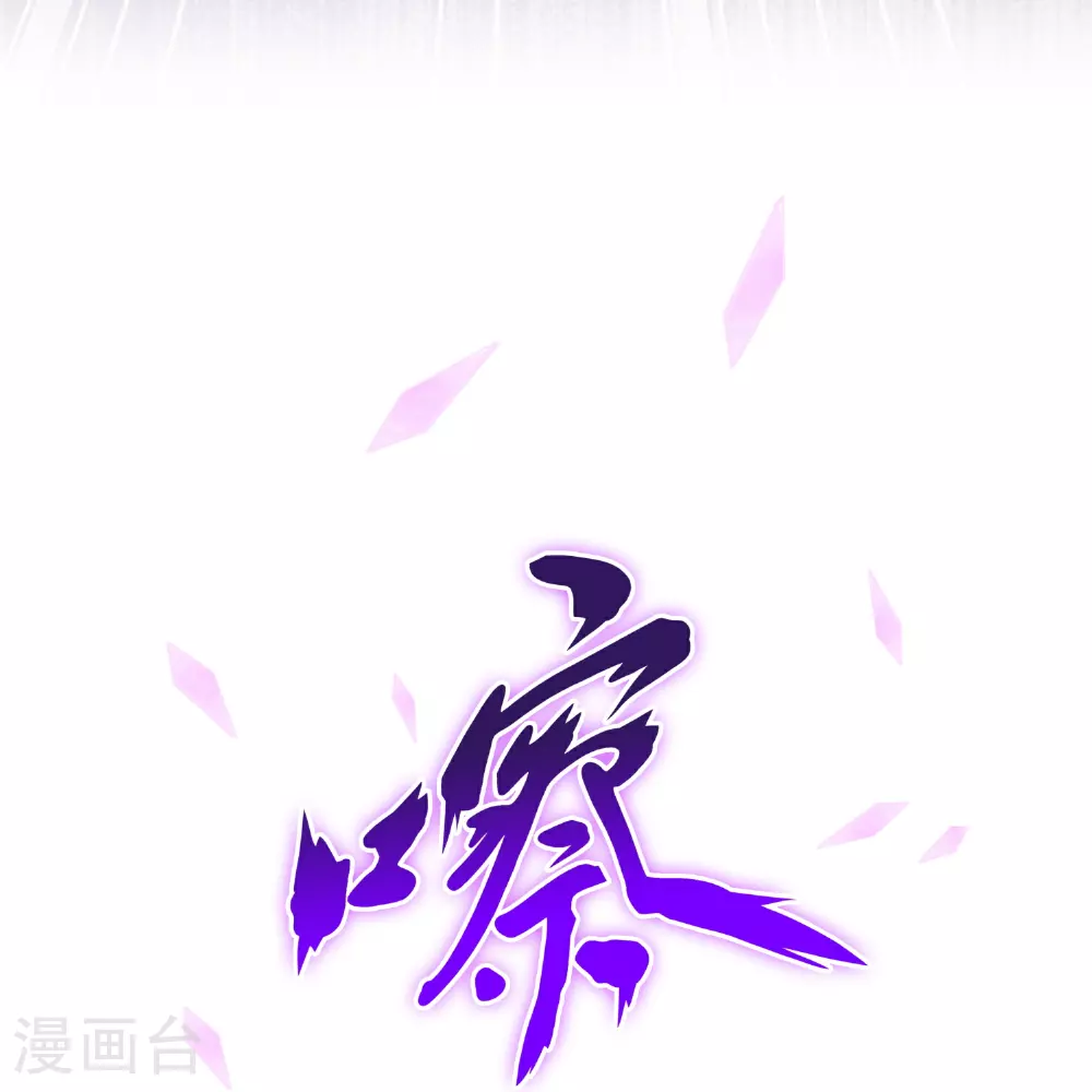 第411话 决战望川崖0536