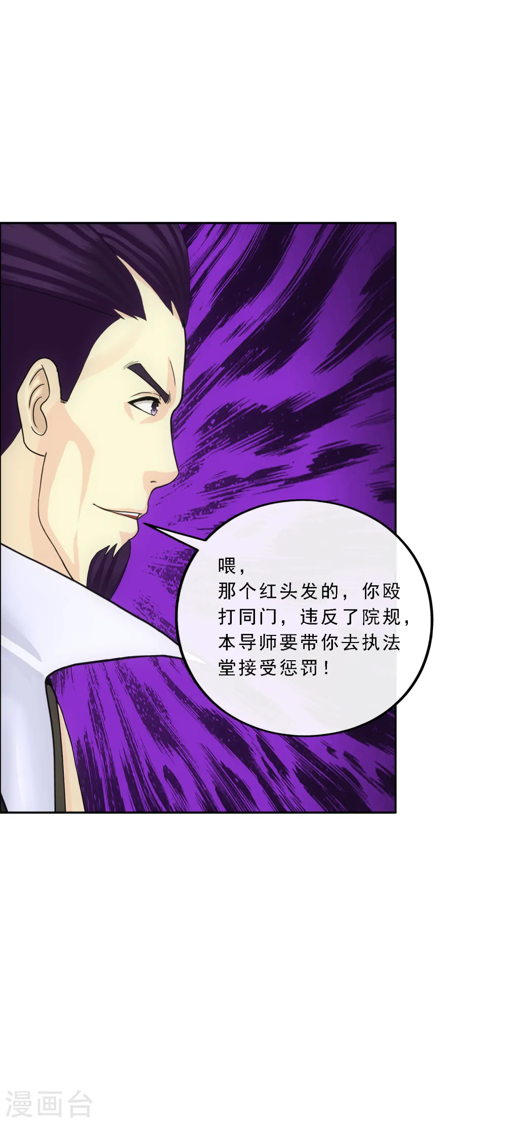 第288话 微服私访223