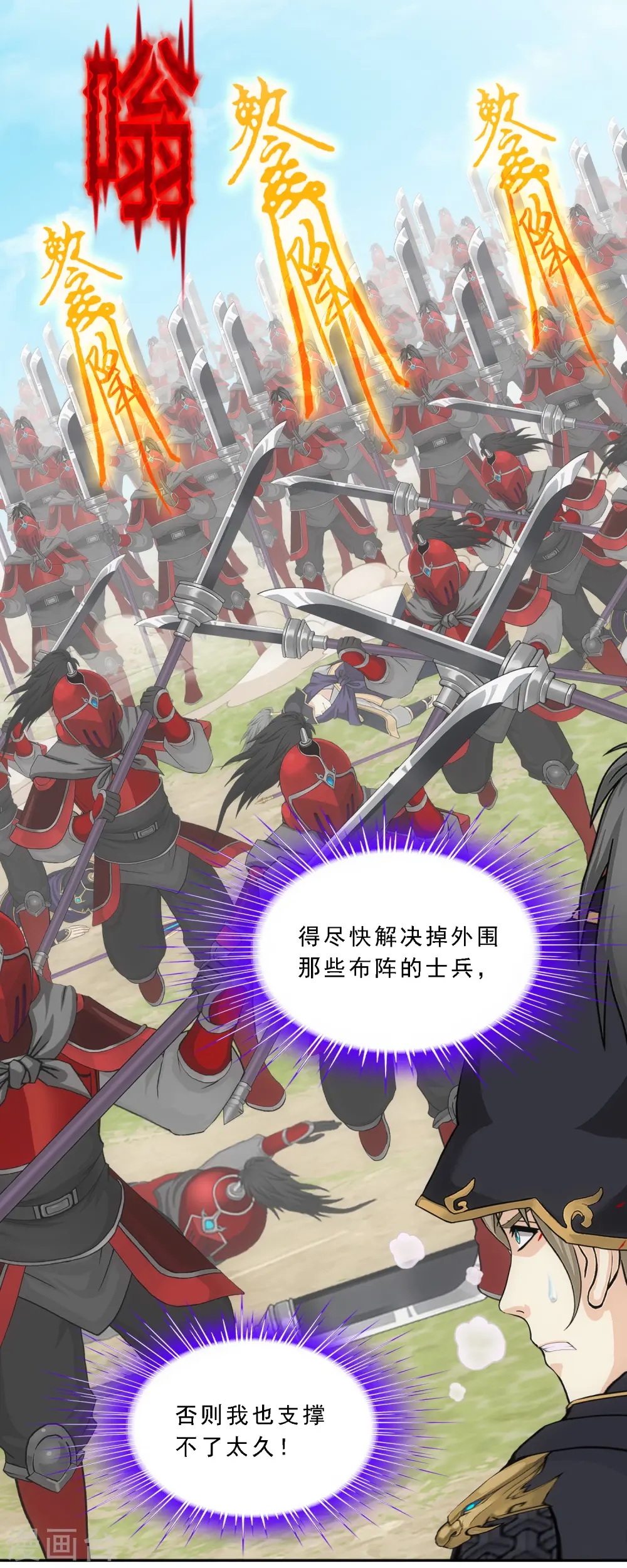 第260话 全面危机23