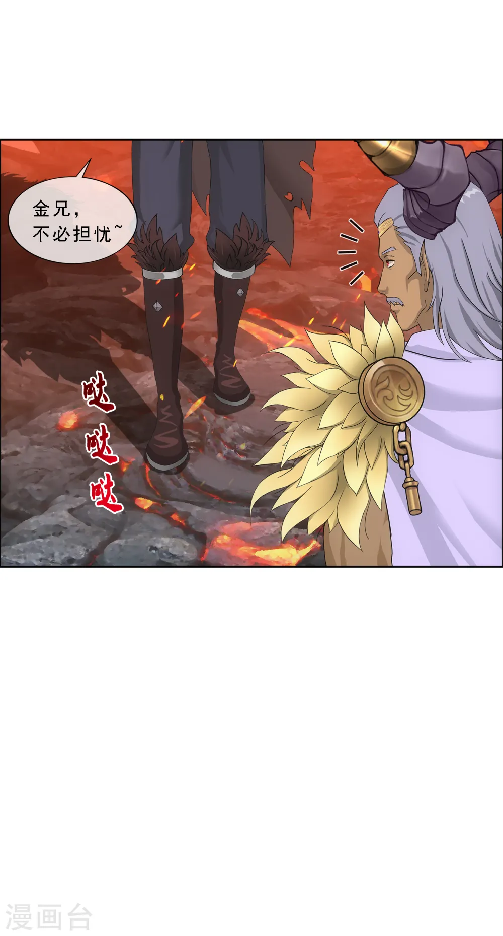 第303话 密谈13
