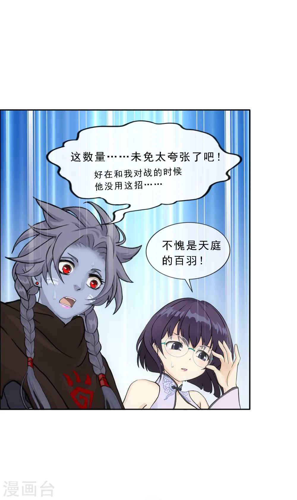 第159话 混战127