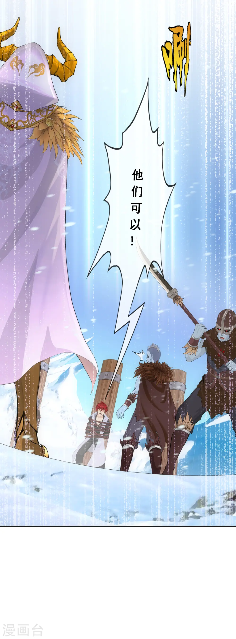 第339话 救星到212