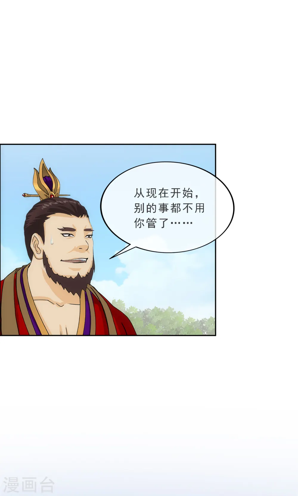第266话 可人的执念15