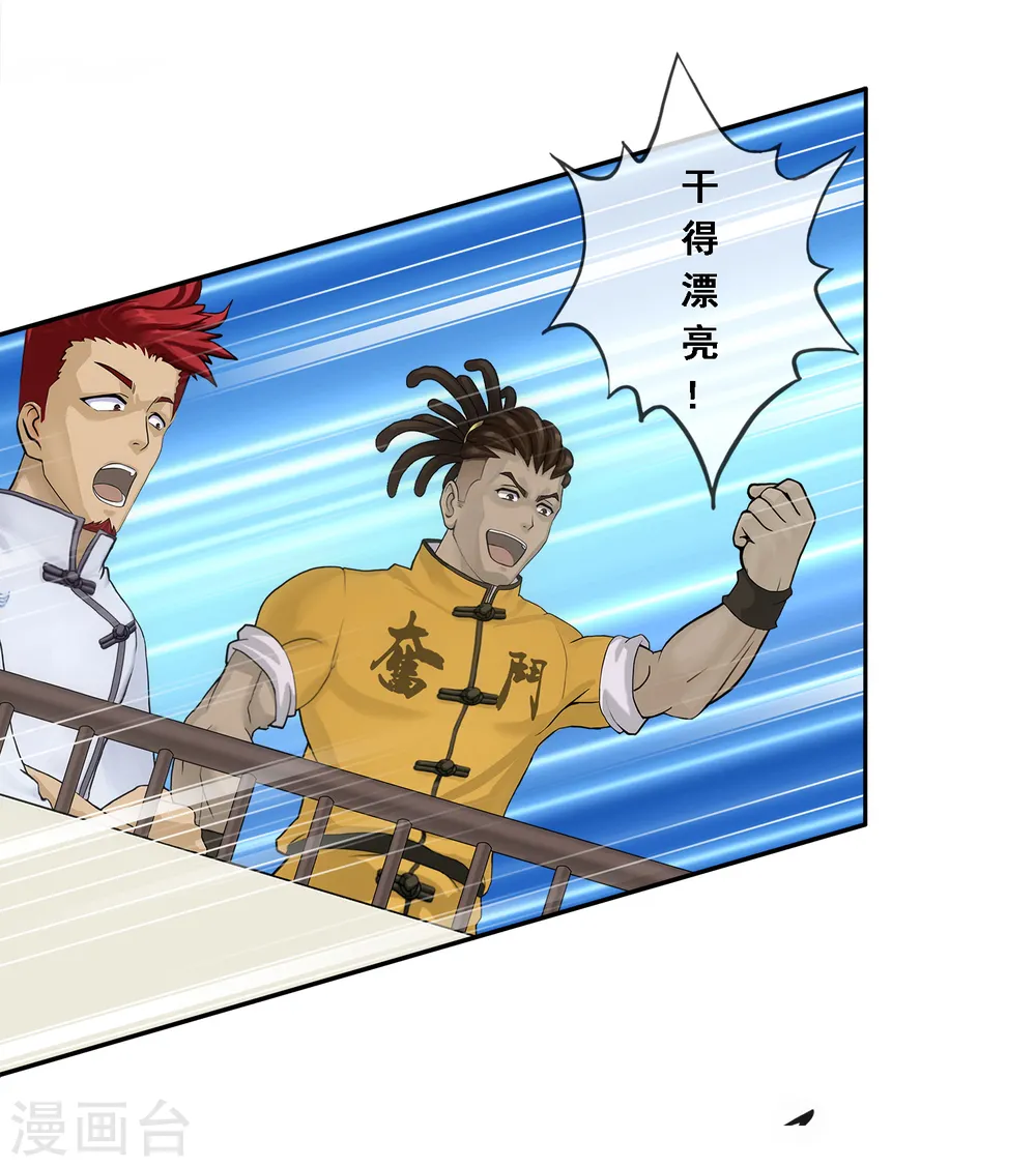 第114话 雷劫27