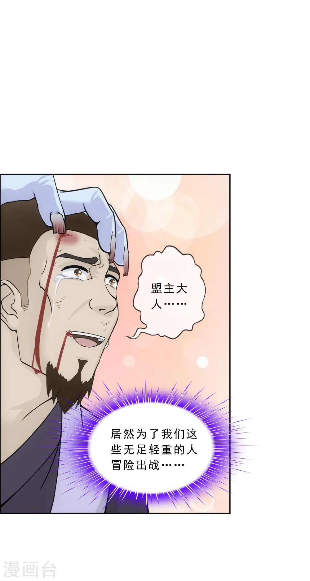 第192话 伏击132