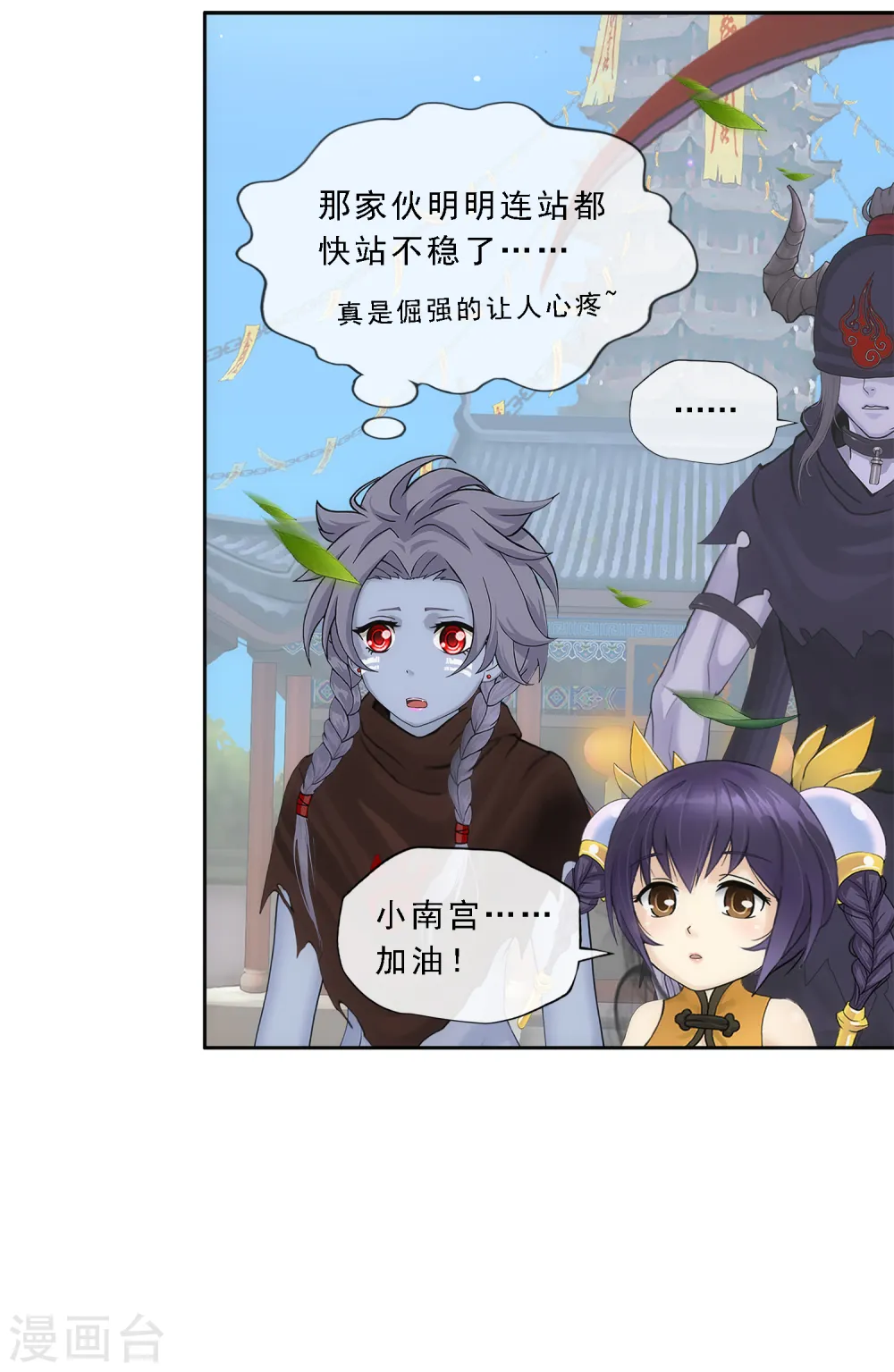 第223话 手刃仇人35