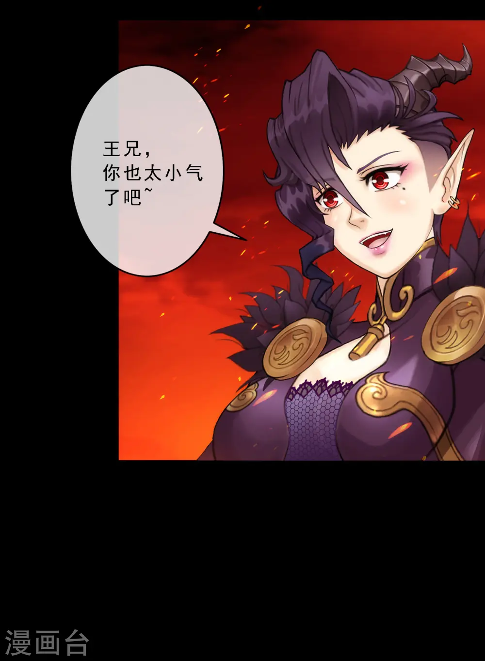 第60话 再见，相公！4