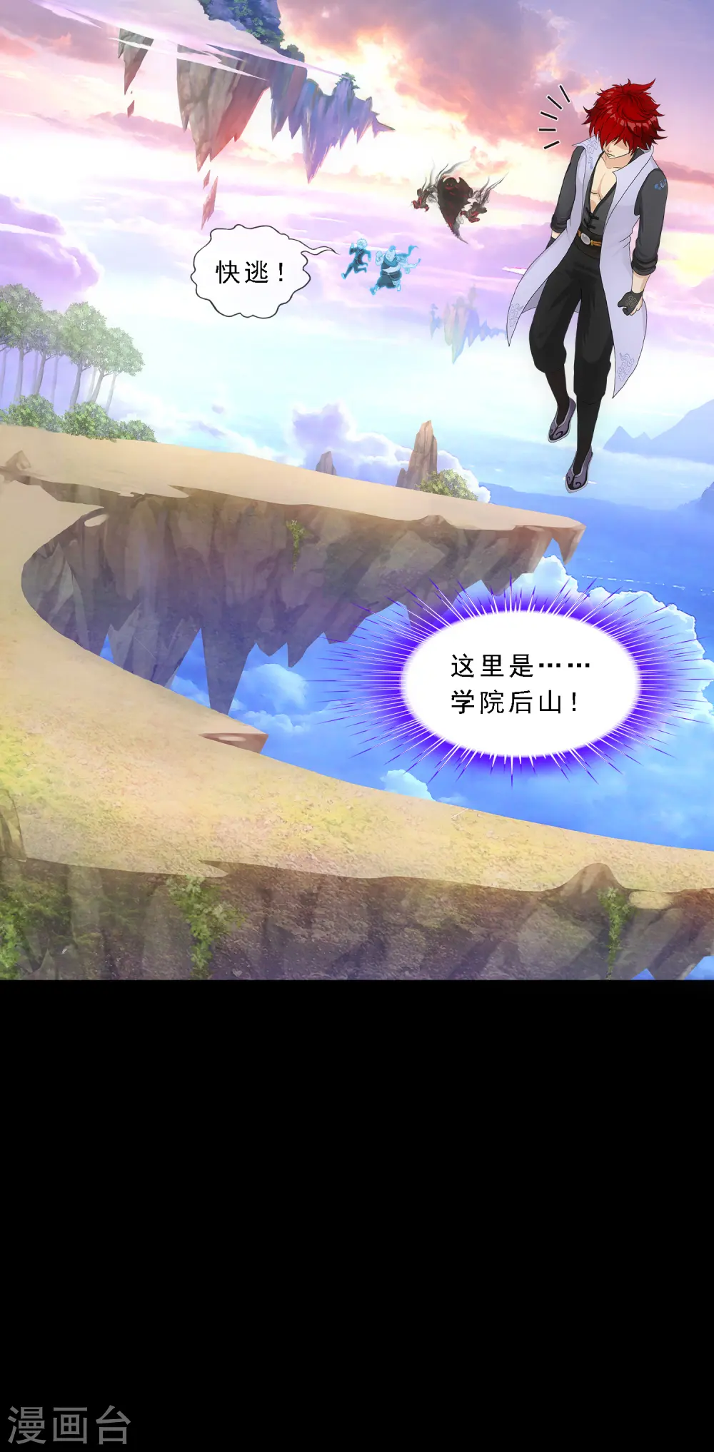 第335话 投胎转世223