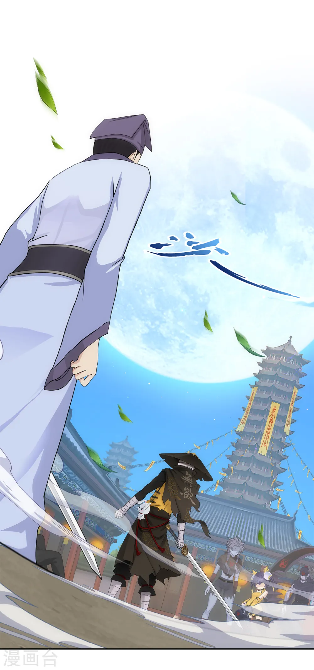 第222话 师兄225