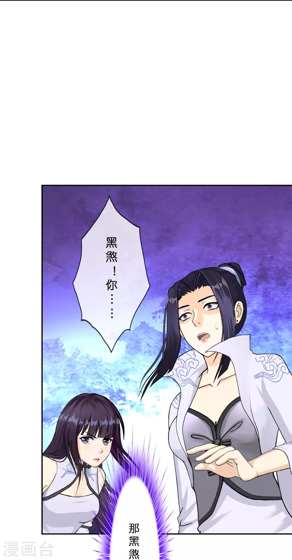 第386话 虫后的游戏119