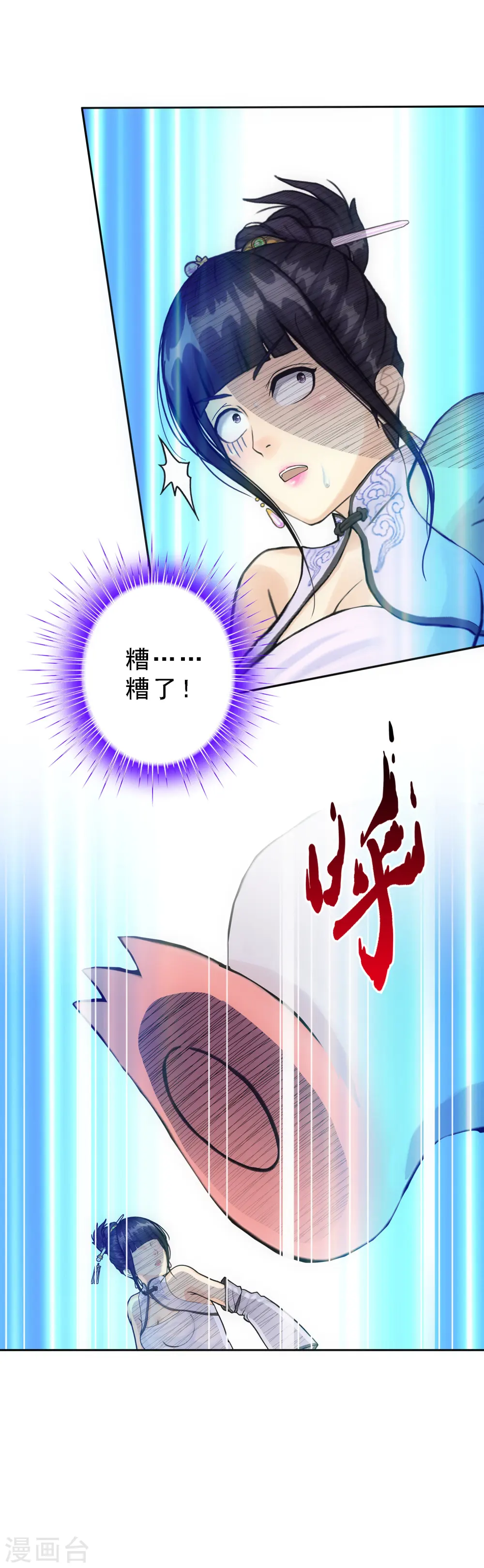 第90话 威胁29