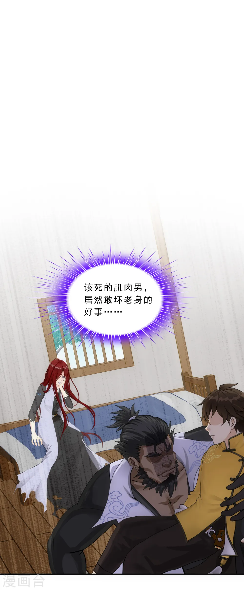 第169话 被封印的灵魂11