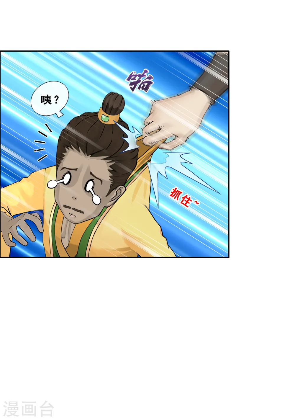 第151话 巾帼不让须眉28