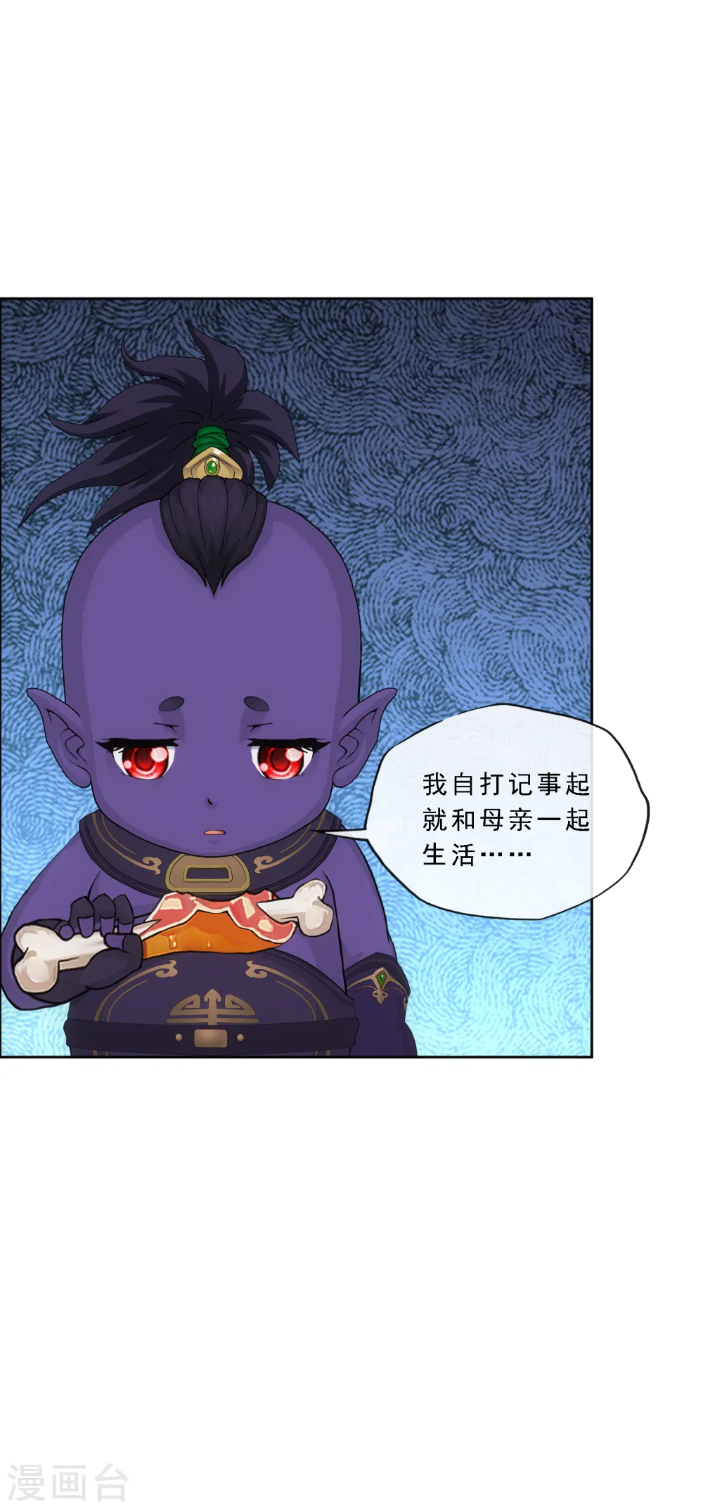 第302话 鬼婴沙陀219
