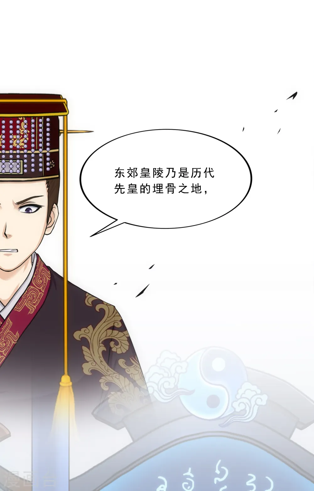 第248话 作战会议324