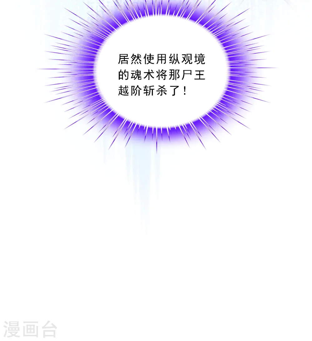 小剧场02 史上最强后宫129