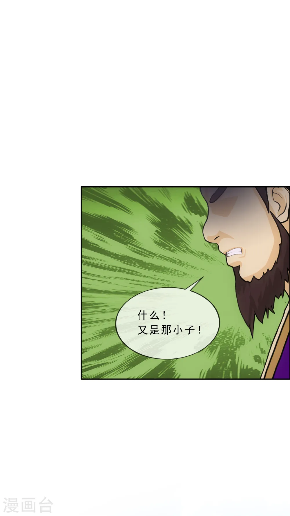 第216话 坦诚39