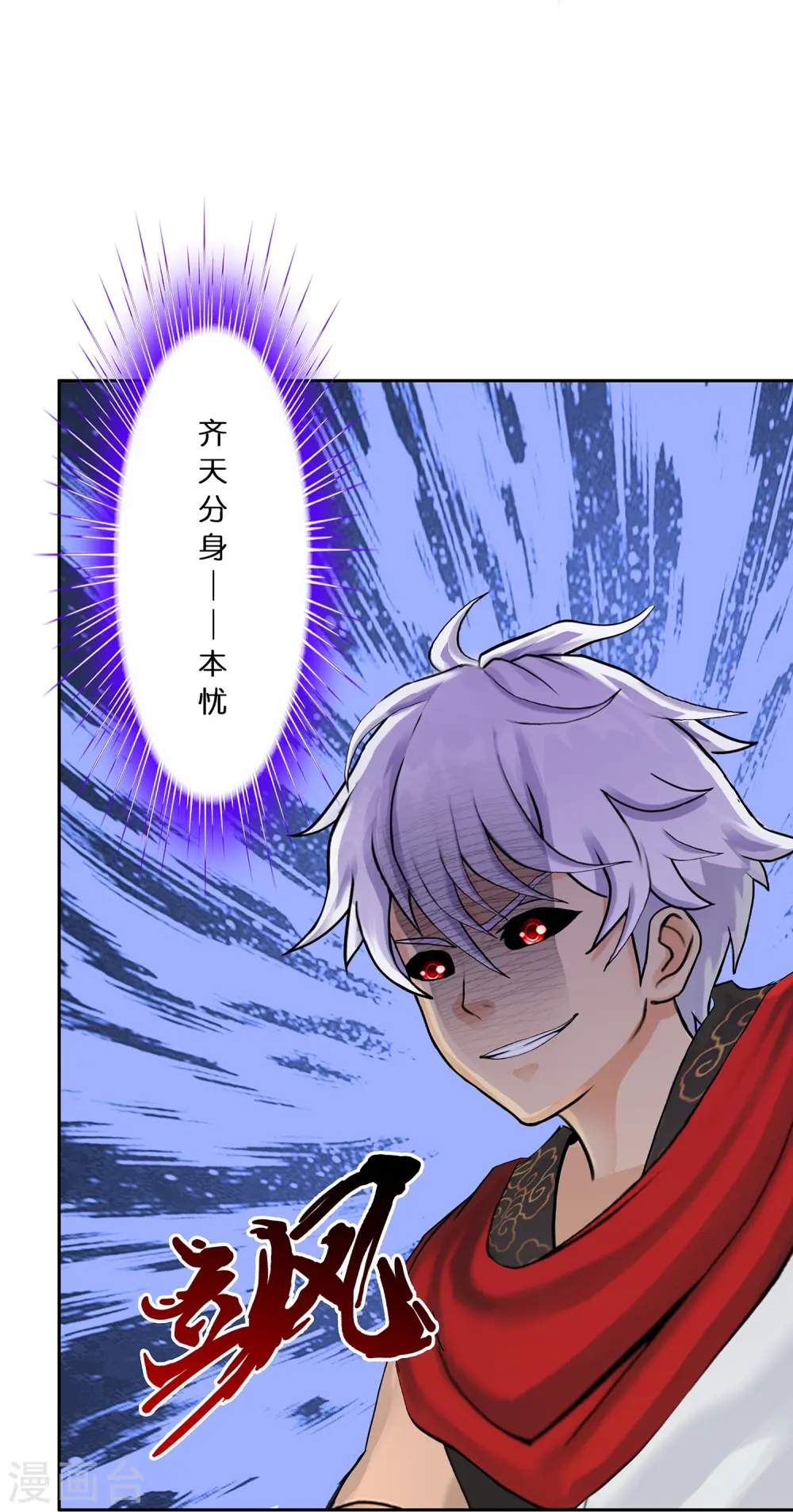 第376话 平局23