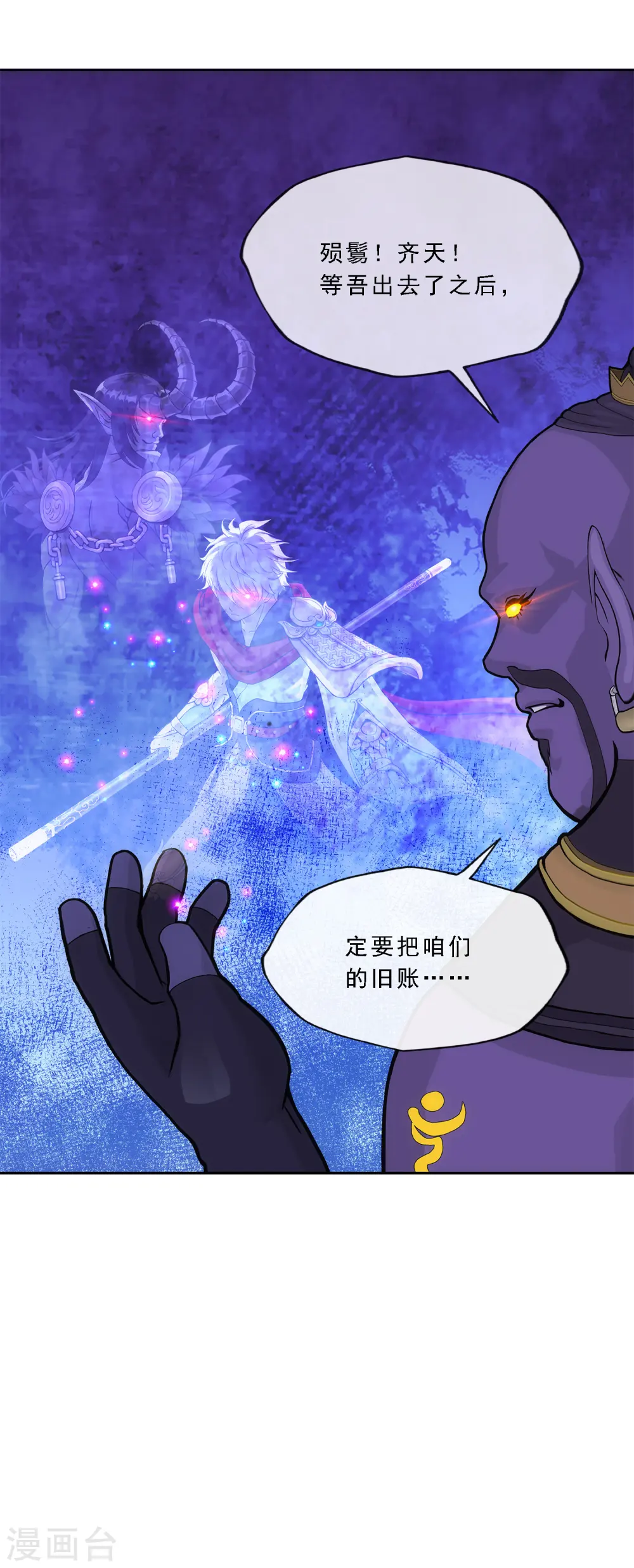 第198话 木秀于林6