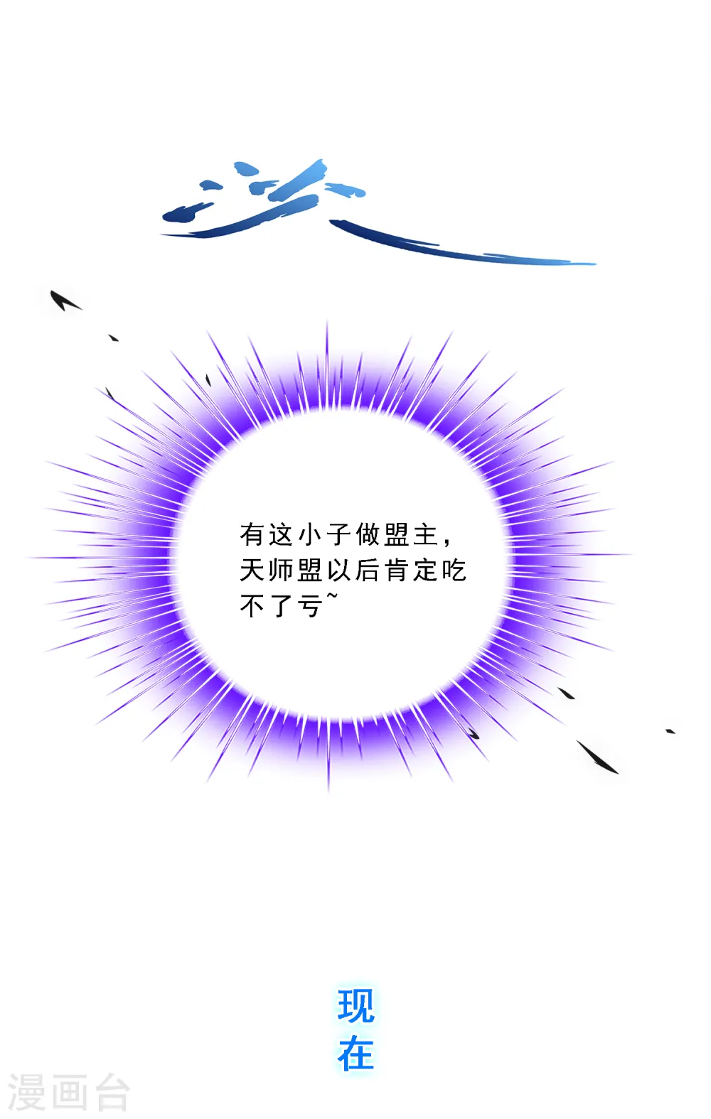 第148话 质疑29