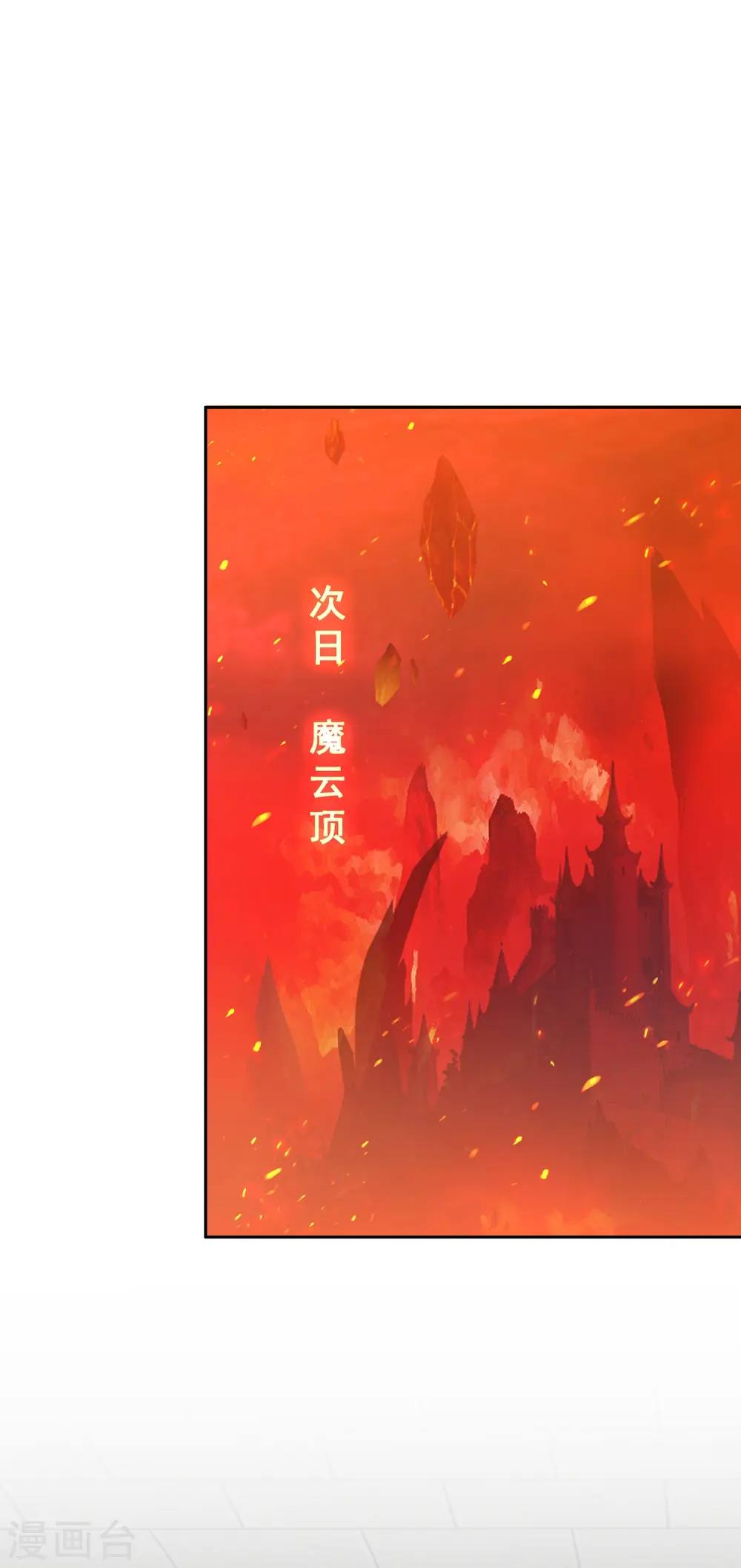 第378话 千研大人的请求2