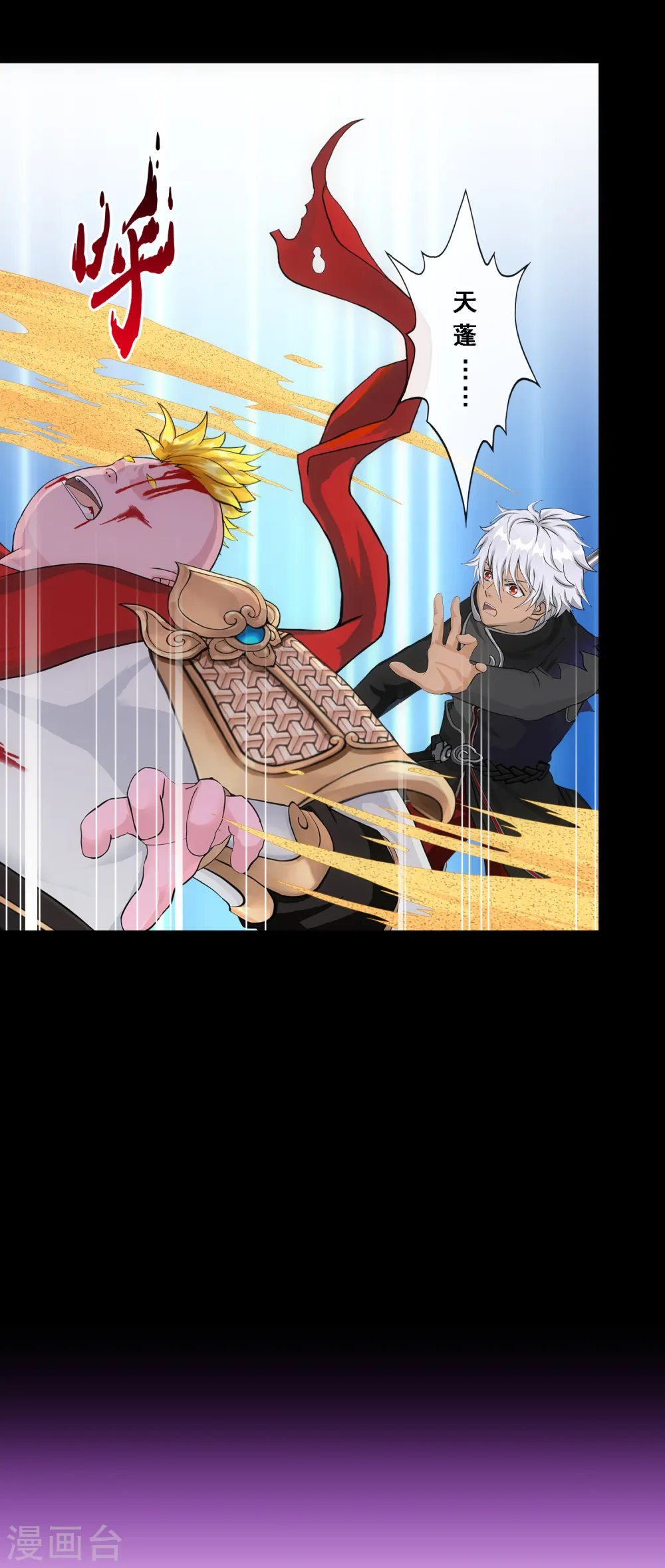 第331话 英勇29