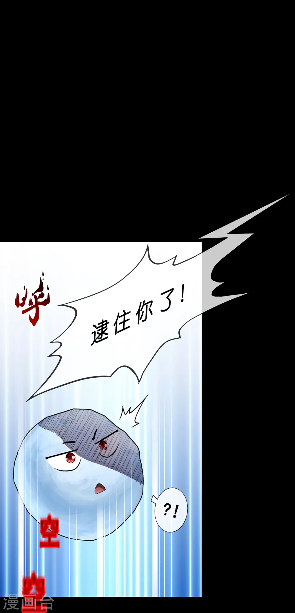 第401话 雪球234