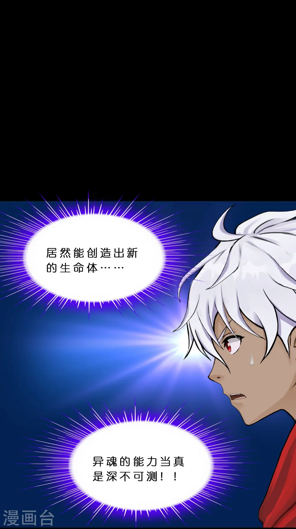 第401话 雪球25