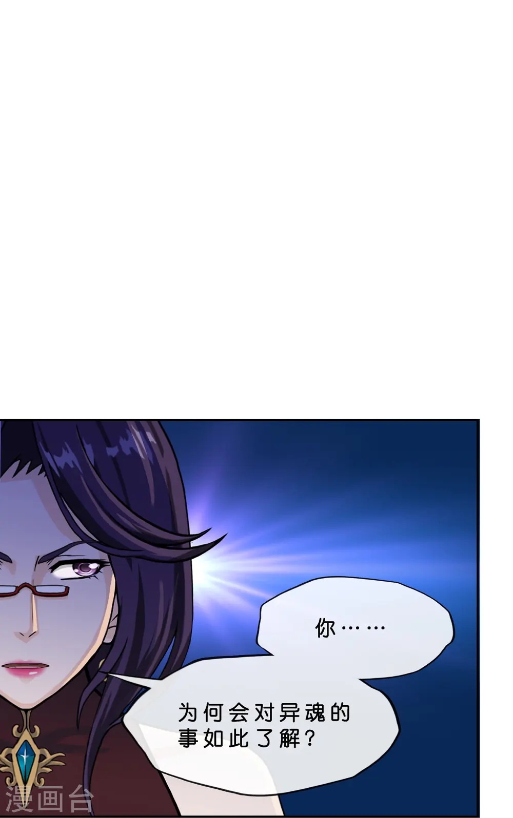 第365话 新世界的神242
