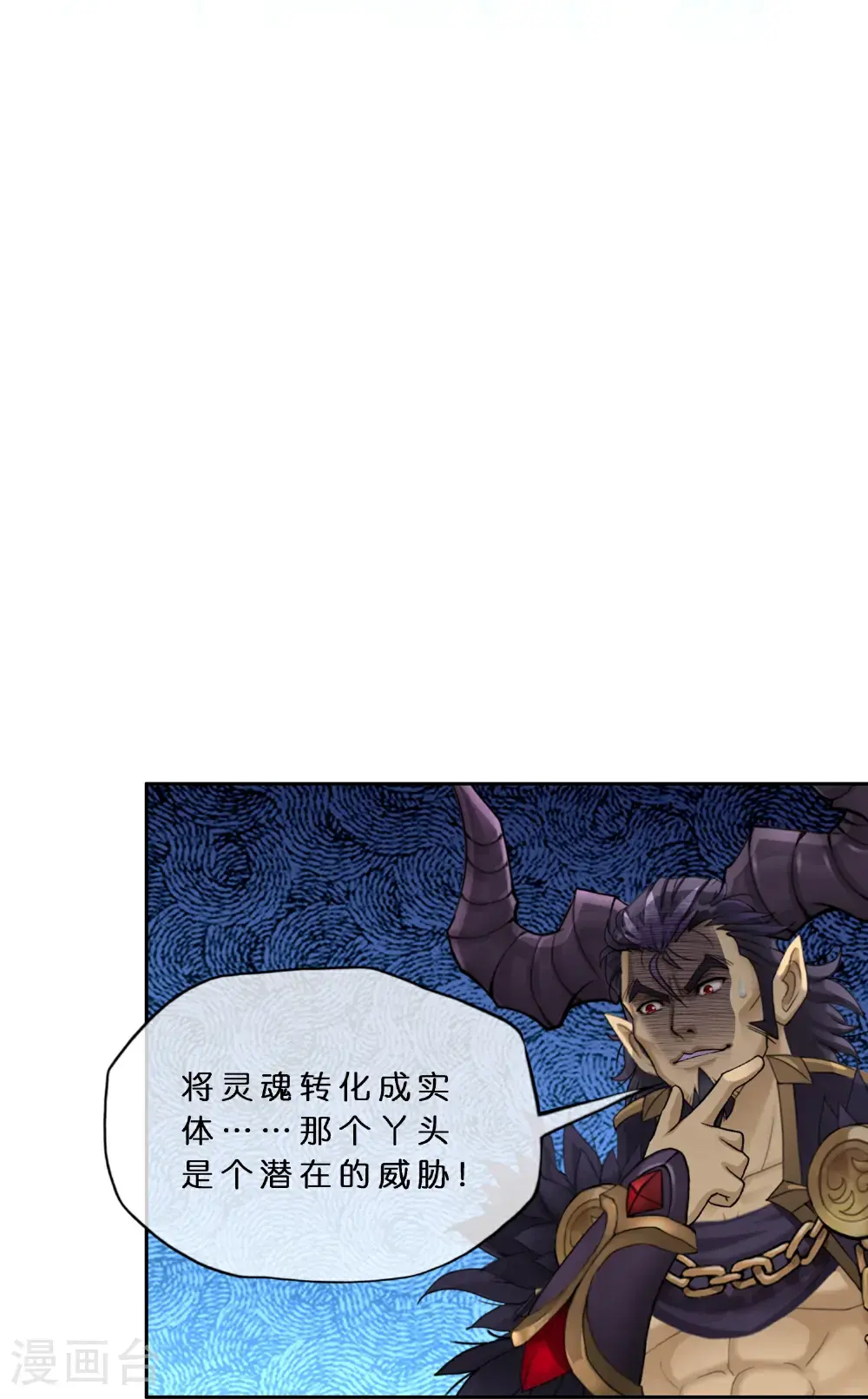 最终话 决战望川崖 0852