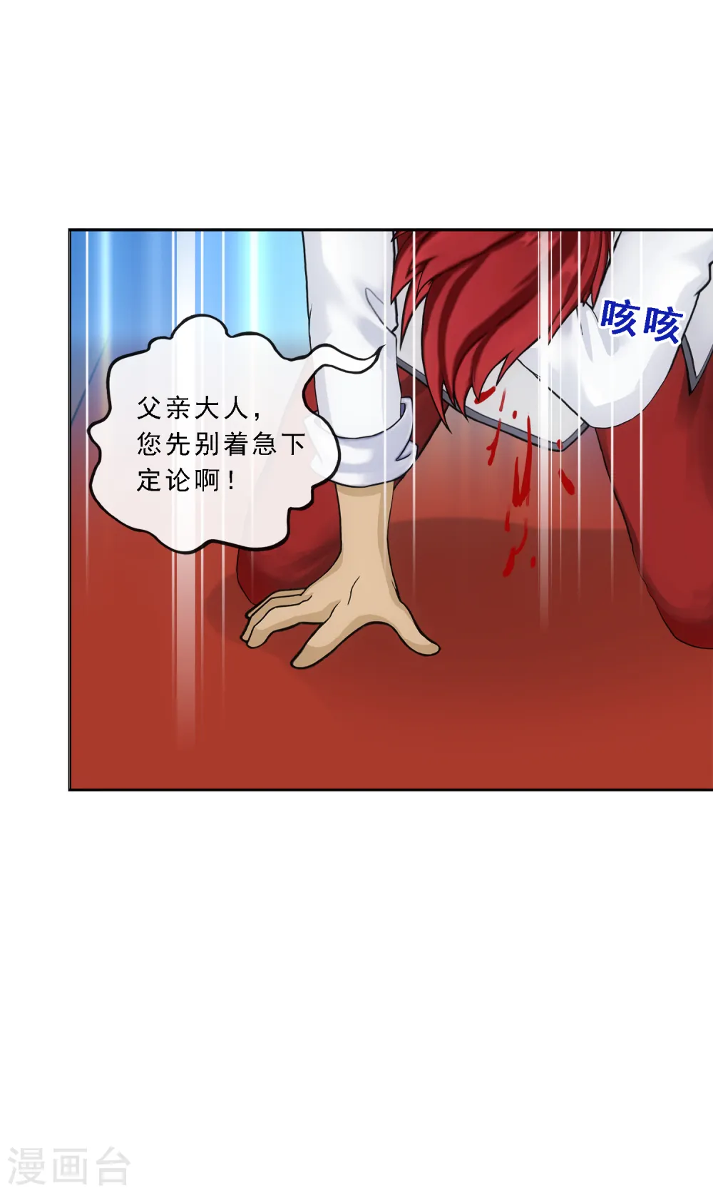 第218话 冒牌货231