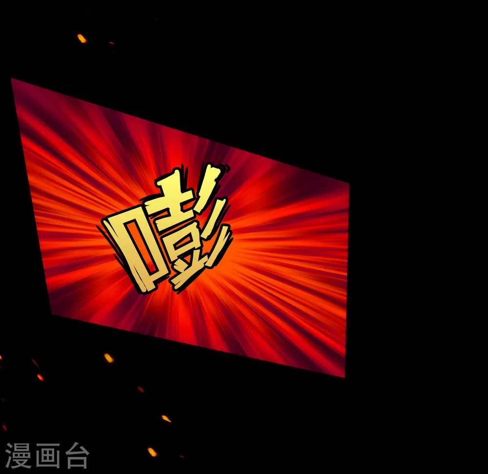 第43话 天外异魂40