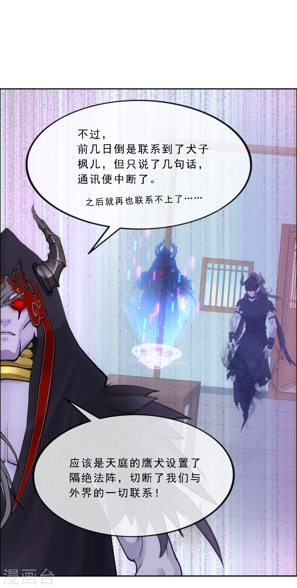第303话 密谈34